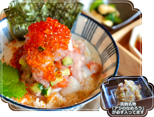 海鮮丼